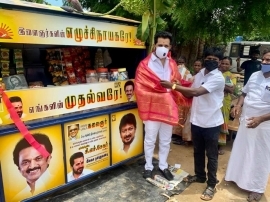 உழைத்திட்ட தலைவரின் 2ம் ஆண்டு நினைவு �