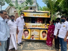 உழைத்திட்ட தலைவரின் 2ம் ஆண்டு நினைவு �