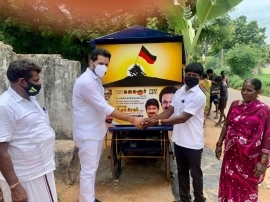 உழைத்திட்ட தலைவரின் 2ம் ஆண்டு நினைவு �