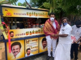 உழைத்திட்ட தலைவரின் 2ம் ஆண்டு நினைவு �