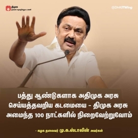 உங்களின் குறை தீர்க்க  ஆதவன் வருகிறத�
