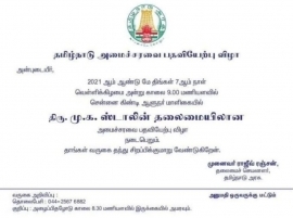 கெத்தா நடந்து வர்றார்!