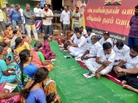 அதிமுக அரசின் ஊழல்களை பட்டியலிட்டேன�