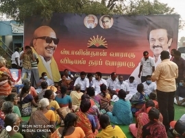 அதிமுக அரசின் ஊழல்களை பட்டியலிட்டேன�