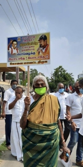 கழக முன்னோடி, 103 வயதிலும் விவசாயம் செய�
