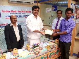 Pradhan Mantri Jan Dhan Yojana